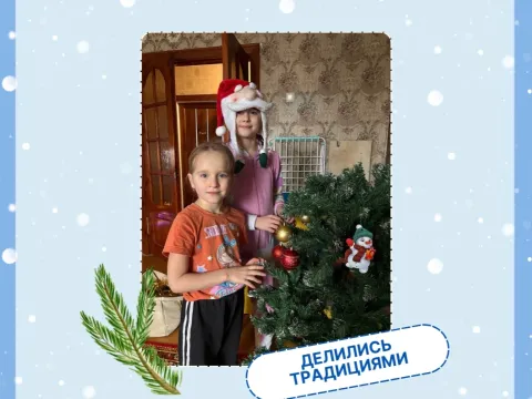 Розыгрыш призов состоялся!, 29 декабря — розыгрыш призов «адвент-календаря», 29 декабря